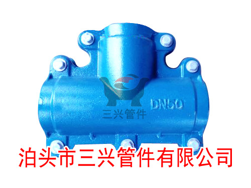廠家直銷三通搶修哈夫節變徑分水PE管P90球墨鑄鐵三通堵漏器示例圖9