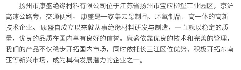 石棉橡膠管 水冷電纜膠管 絕緣膠套 橡膠石棉夾布管廠家示例圖10