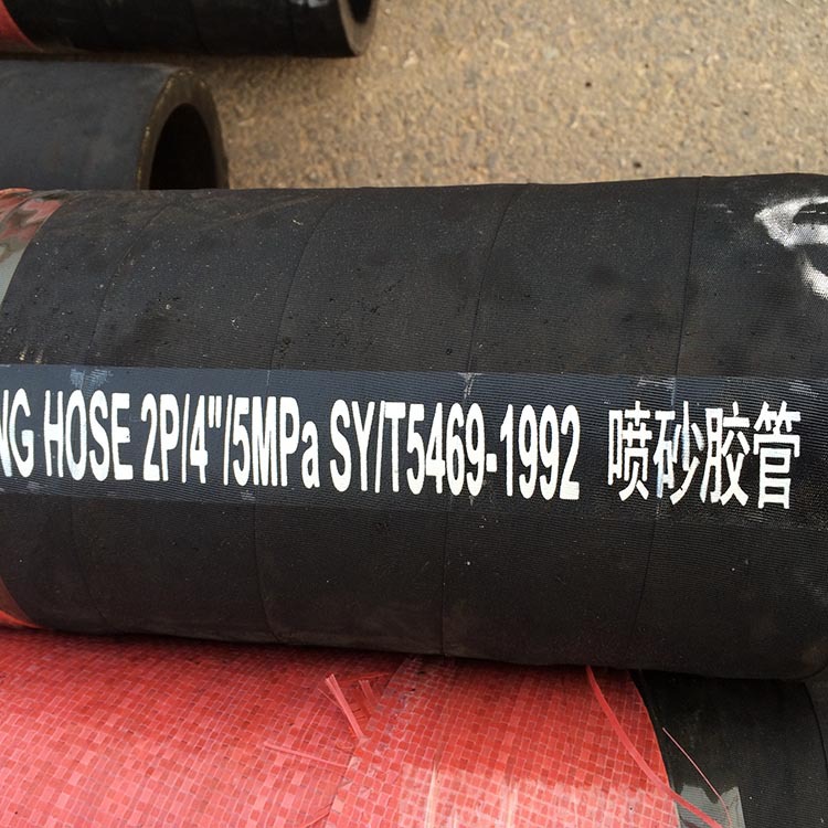 廠家直銷噴煤管 高耐磨噴煤粉橡膠管 大口徑噴煤膠管示例圖5