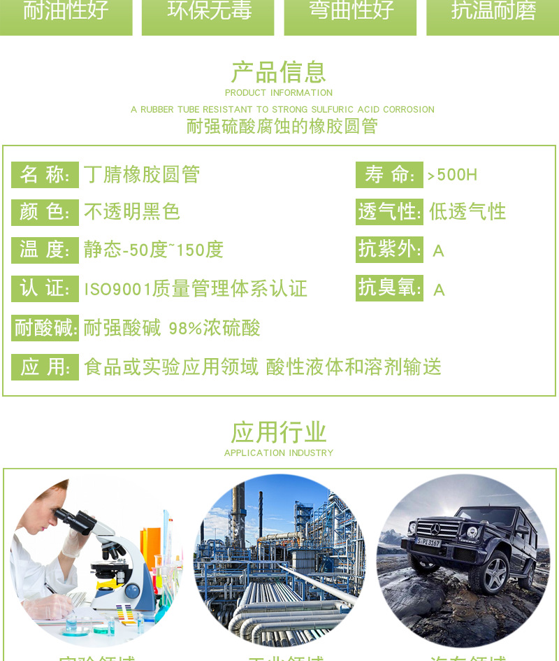 華奇批發耐油耐高溫橡膠管 大口徑膠管 彩色橡膠管套空心橡膠軟管示例圖2