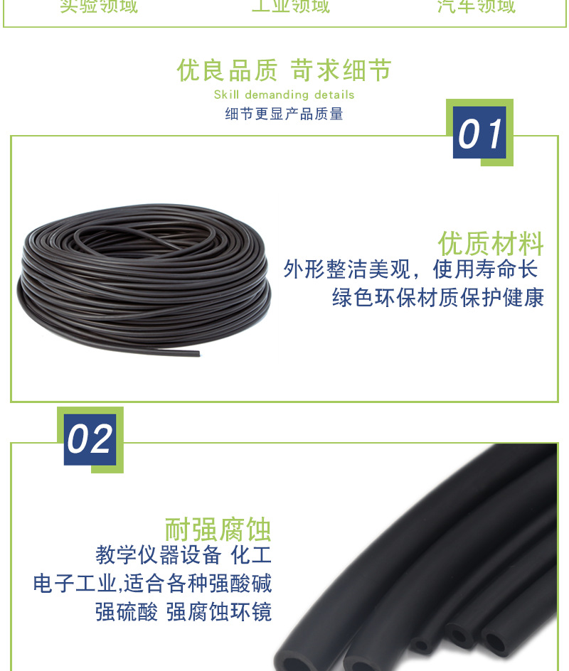 華奇批發耐油耐高溫橡膠管 大口徑膠管 彩色橡膠管套空心橡膠軟管示例圖3