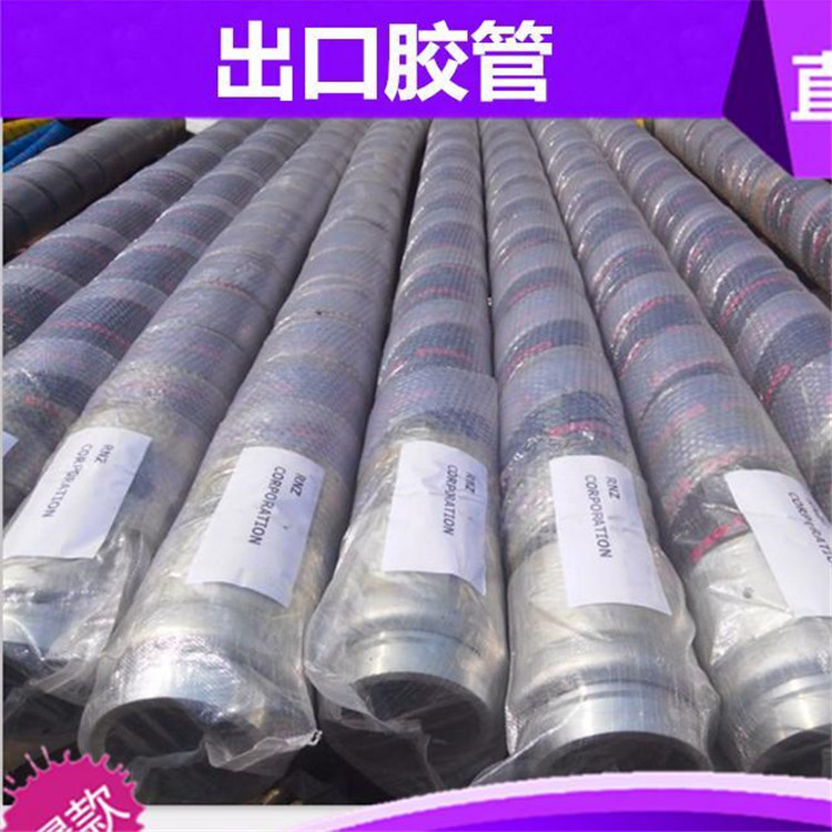 河北廠家主營 泵車膠管 河北直銷打樁機(jī)膠管 混凝土泵車橡膠管
