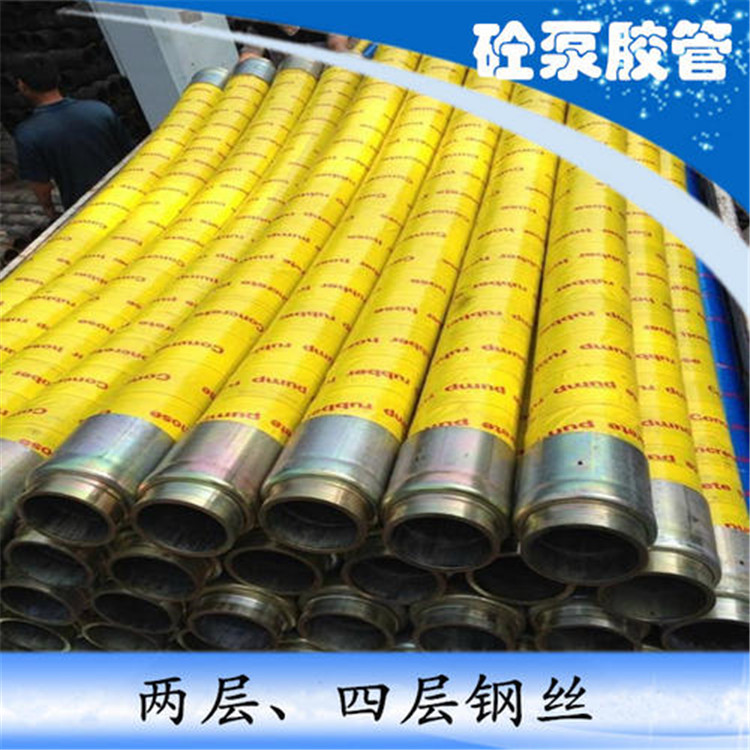 加工定制混凝土輸送膠管混凝土泵車橡膠管