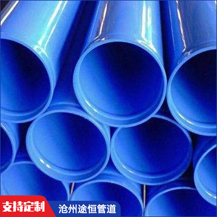 涂塑復合鋼管 涂塑復合管 途恒 東城 內外涂塑鋼管