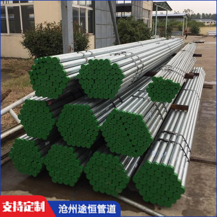 雙抗涂塑管 涂塑復合管 途恒 通遼 涂塑鋼管