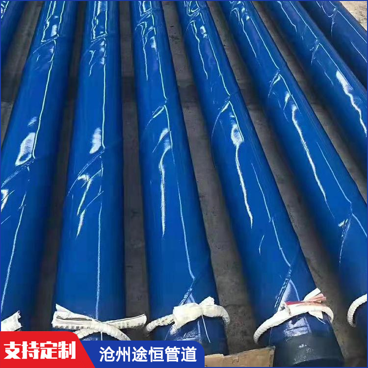 雙抗涂塑管 涂塑復(fù)合管 途恒 濱州 涂塑鋼管