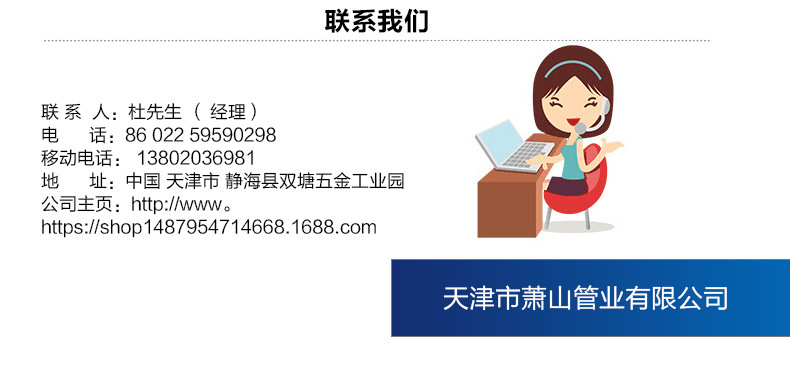含稅廠家直銷批發(fā) ppr冷水管 ppr管 熱水管pp-r給水管件 熱賣銷售示例圖7