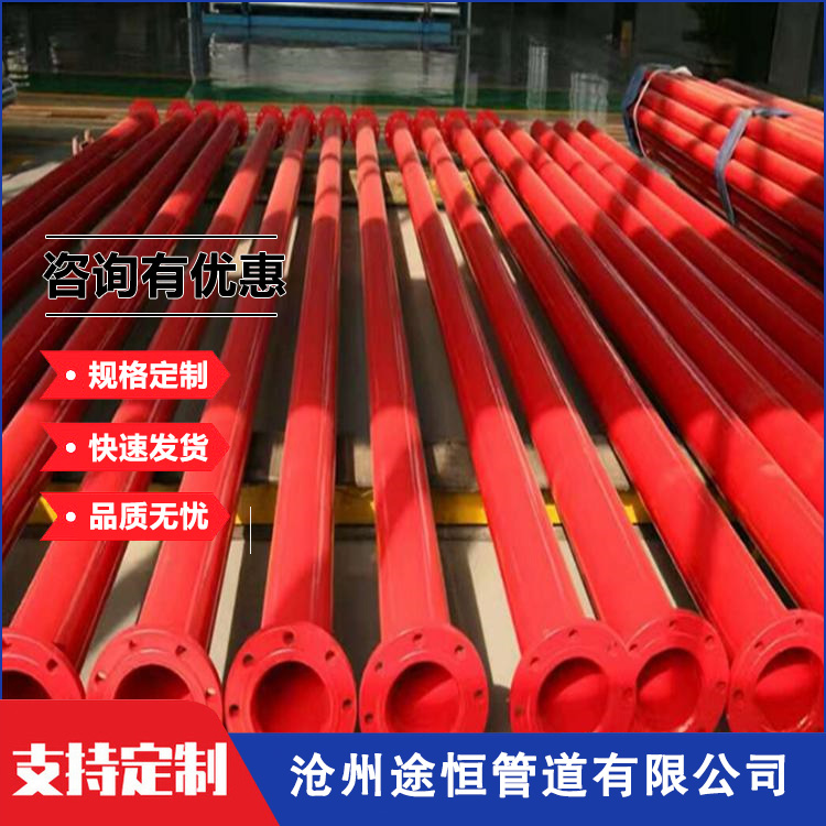 鋼塑復合管 途恒 涂塑管道廠家 法蘭連接大口徑涂塑鋼管 廠家出售