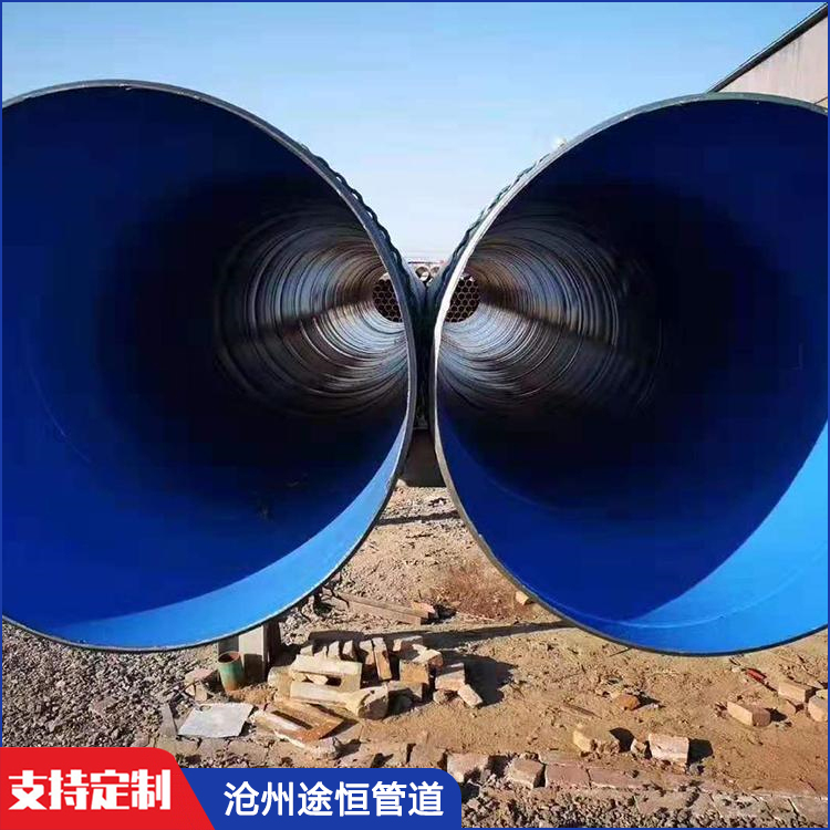 涂塑復合鋼管 涂塑復合管 途恒 廣元 內外涂塑鋼管