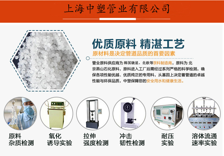ppr冷熱水管廠家 ppr管 排水管 自來水管 多種規格ppr給水管示例圖11