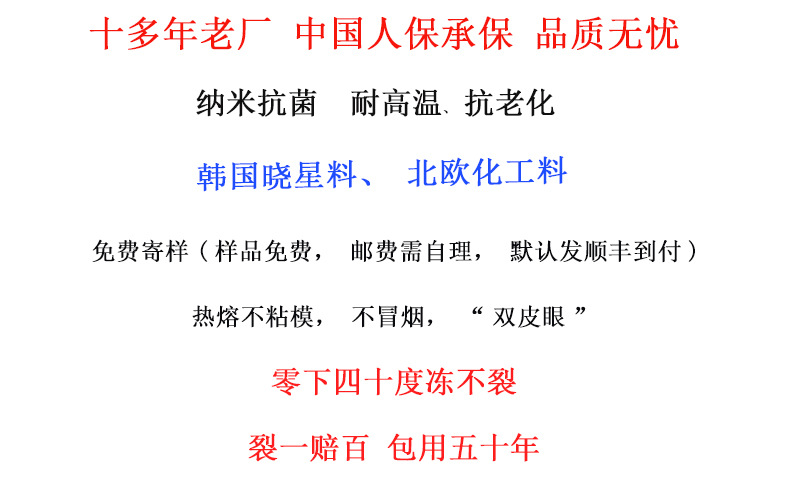 ppr冷熱水管廠家 ppr管 排水管 自來水管 多種規格ppr給水管示例圖1