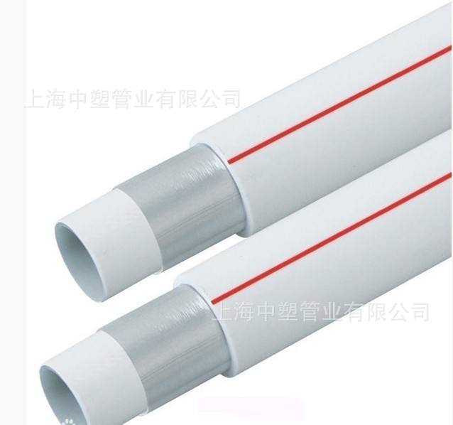 PPR鋁塑管 鋁塑復(fù)合管 PPR鋁塑復(fù)合管 熱水管 PPR管 家裝 熱熔示例圖8