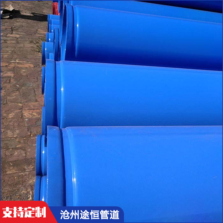 雙抗涂塑鋼管 涂塑復合管 途恒 龍巖 內外涂塑鋼管