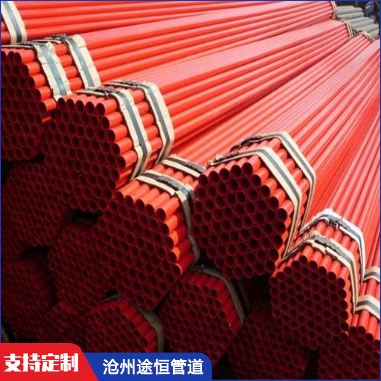 涂塑復(fù)合鋼管 涂塑復(fù)合管 途恒 盤錦 內(nèi)外涂塑鋼管
