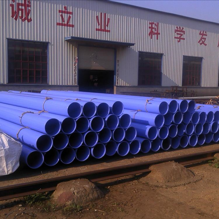 煤礦井下用樹脂涂塑鋼管 涂塑復合管廠家 華盾 消防涂塑鋼管 價格合理