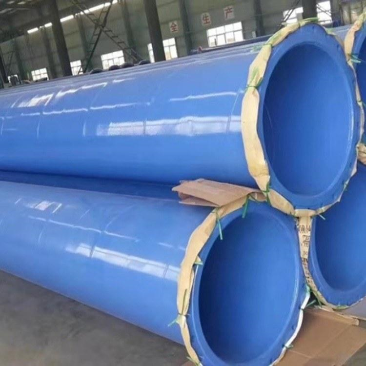 熱浸塑鋼質(zhì)線纜管 恒誠 工業(yè)循環(huán)水用涂塑鋼管 鋼涂塑復(fù)合管 常年出售