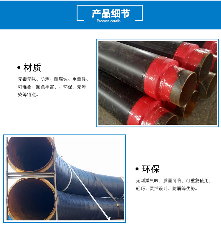 金華大口徑碳鋼彎頭華盾廠家直銷 生產加工熱力專用鋼套鋼保溫管保溫管廠家示例圖7