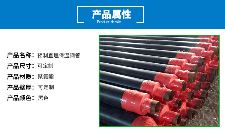 金華大口徑碳鋼彎頭華盾廠家直銷 生產加工熱力專用鋼套鋼保溫管保溫管廠家示例圖6