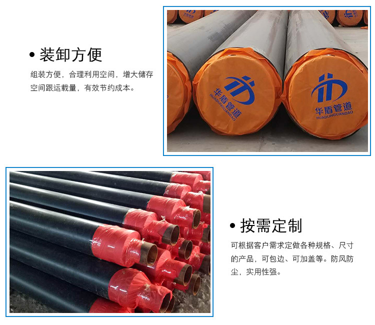 金華大口徑碳鋼彎頭華盾廠家直銷 生產加工熱力專用鋼套鋼保溫管保溫管廠家示例圖8
