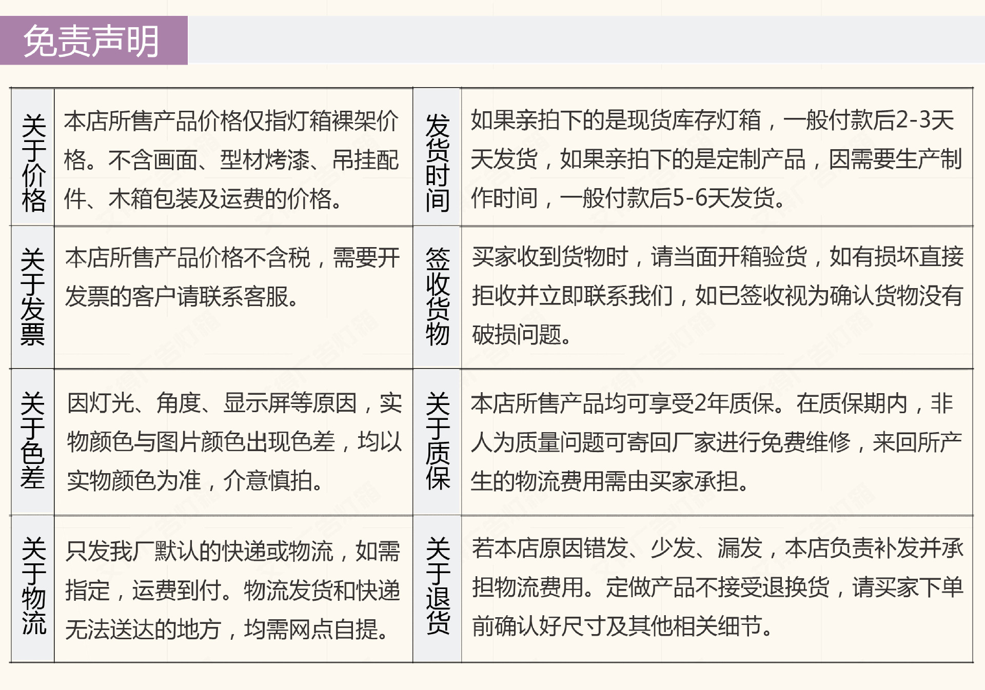 戶外超薄燈箱定做 掛墻式LED燈室外防水開門式廣告牌軟膜卡布燈箱示例圖20