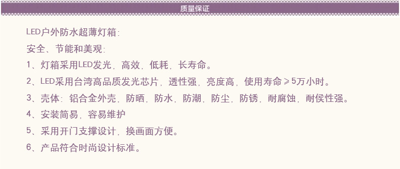 戶外超薄燈箱定做 掛墻式LED燈室外防水開門式廣告牌軟膜卡布燈箱示例圖11
