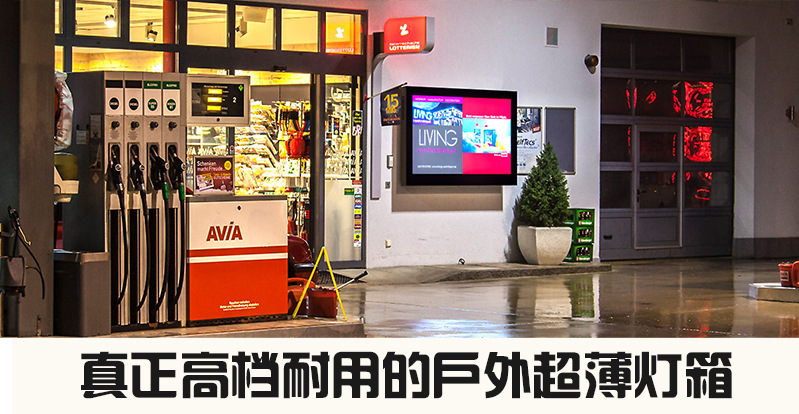 戶外超薄燈箱定做 掛墻式LED燈室外防水開門式廣告牌軟膜卡布燈箱示例圖4