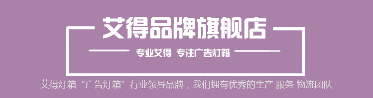 戶外超薄燈箱定做 掛墻式LED燈室外防水開門式廣告牌軟膜卡布燈箱示例圖21