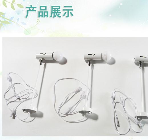 快接式互連展覽燈展柜夾子30CM長(zhǎng)臂射燈婚慶桁架射燈背景簽字照燈示例圖6