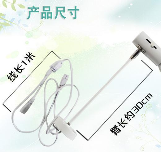快接式互連展覽燈展柜夾子30CM長(zhǎng)臂射燈婚慶桁架射燈背景簽字照燈示例圖4