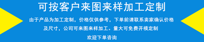 定制說明1.jpg
