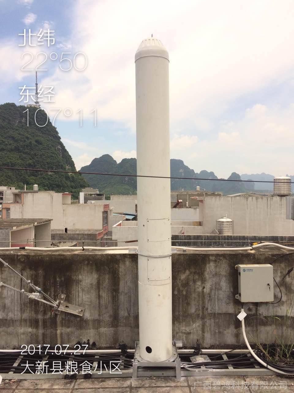 煙囪型美化天線外罩 射燈型美化天線 電話