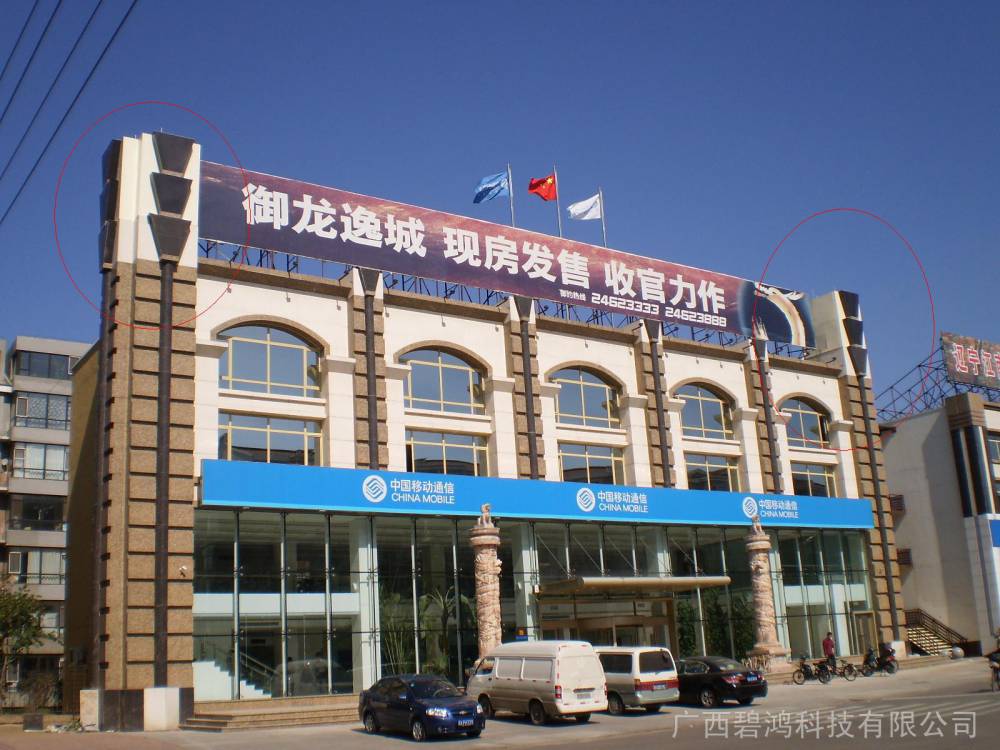 煙囪型美化天線外罩 射燈型美化天線 電話