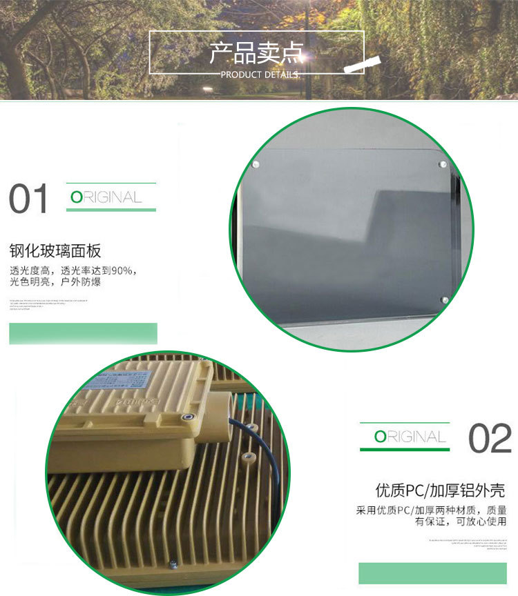 正安 CCD97同款防水防爆泛光燈 LED加油站防爆燈 化工廠照明燈示例圖11