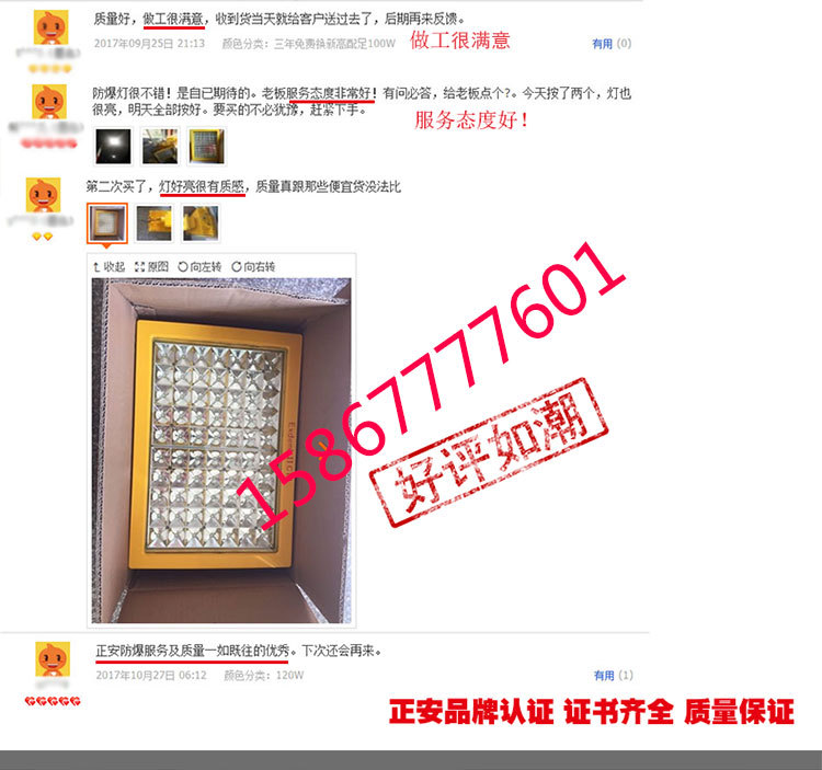 正安 CCD97同款防水防爆泛光燈 LED加油站防爆燈 化工廠照明燈示例圖5
