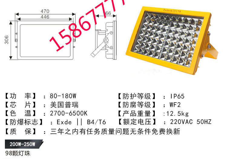 正安 CCD97同款防水防爆泛光燈 LED加油站防爆燈 化工廠照明燈示例圖7
