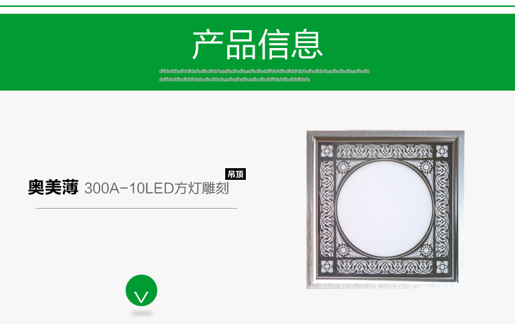 廠家直銷集成吊頂LED燈 超薄led面板燈LED雕刻藝術方照明燈示例圖79