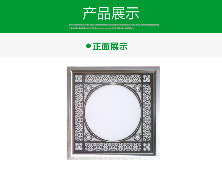 廠家直銷集成吊頂LED燈 超薄led面板燈LED雕刻藝術方照明燈示例圖80