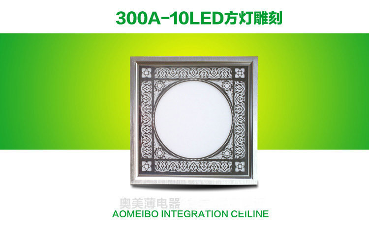 廠家直銷集成吊頂LED燈 超薄led面板燈LED雕刻藝術方照明燈示例圖78