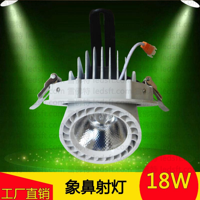 LED象鼻射燈18W30W高性價比嵌入式COB伸縮射燈高性價比服裝店射燈示例圖1