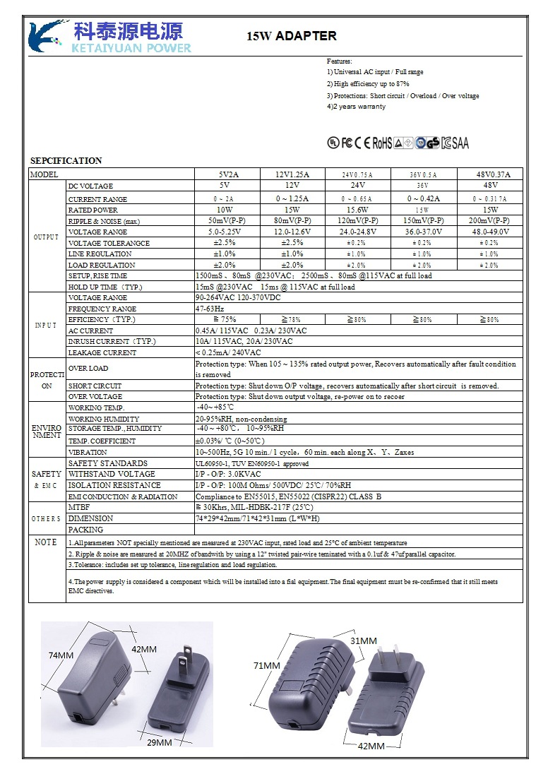 24V0.5A穩(wěn)壓LED軟燈條電源 500MA韓國KC認(rèn)證射燈電源適配器示例圖6