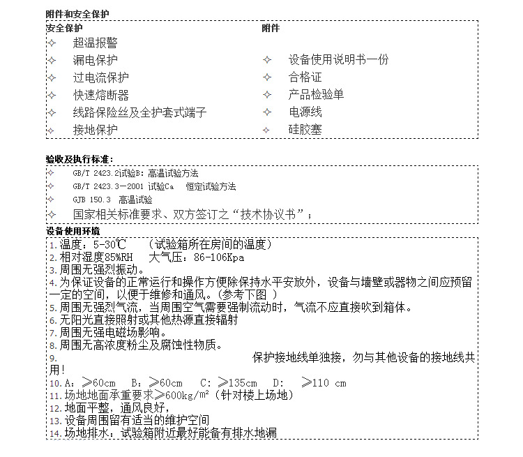 LED燈，電源高溫老化房，不滿意就退貨示例圖5