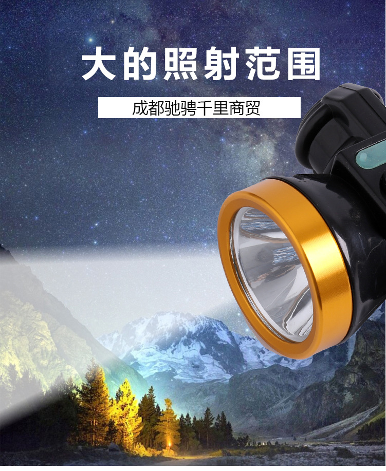 15W強光頭燈充電超亮戶外遠(yuǎn)射LED 頭掛光 洞口礦燈手電筒示例圖1