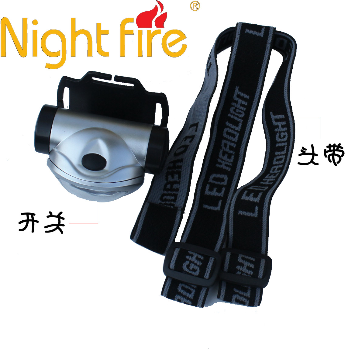戰(zhàn)術(shù)10-LED頭燈 照明頭燈 登山 礦燈 戶外 強(qiáng)光頭燈示例圖7