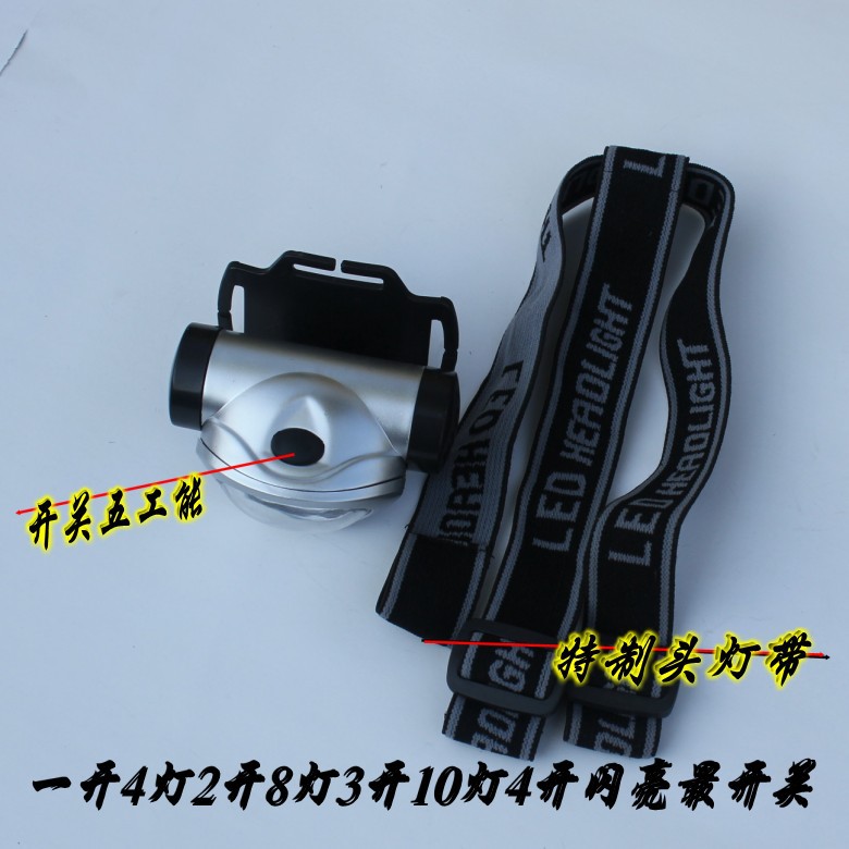 戰(zhàn)術(shù)10-LED頭燈 照明頭燈 登山 礦燈 戶外 強(qiáng)光頭燈示例圖3