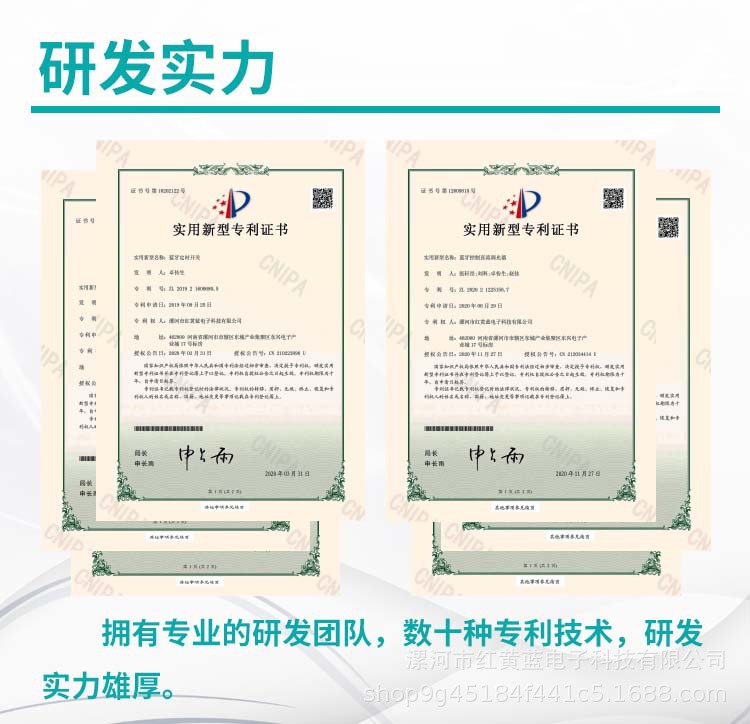研發實力.jpg