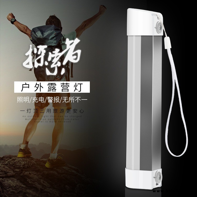GOGIE便攜式磁吸充電寶戶外燈EP-028款搭配五金塑膠工藝戶外登山露營旅游應急燈款供應深圳進口ABS材料廠家直銷批發(fā)