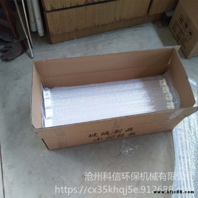 UV光解燈管   光氧凈化器紫外線燈    810U型燈管  現貨供應中  實現當天訂當天發 極速快遞法