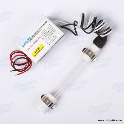 LONGPRO朗普DC12V安全電壓紫外線燈智能信報(bào)箱寄存柜殺菌消毒