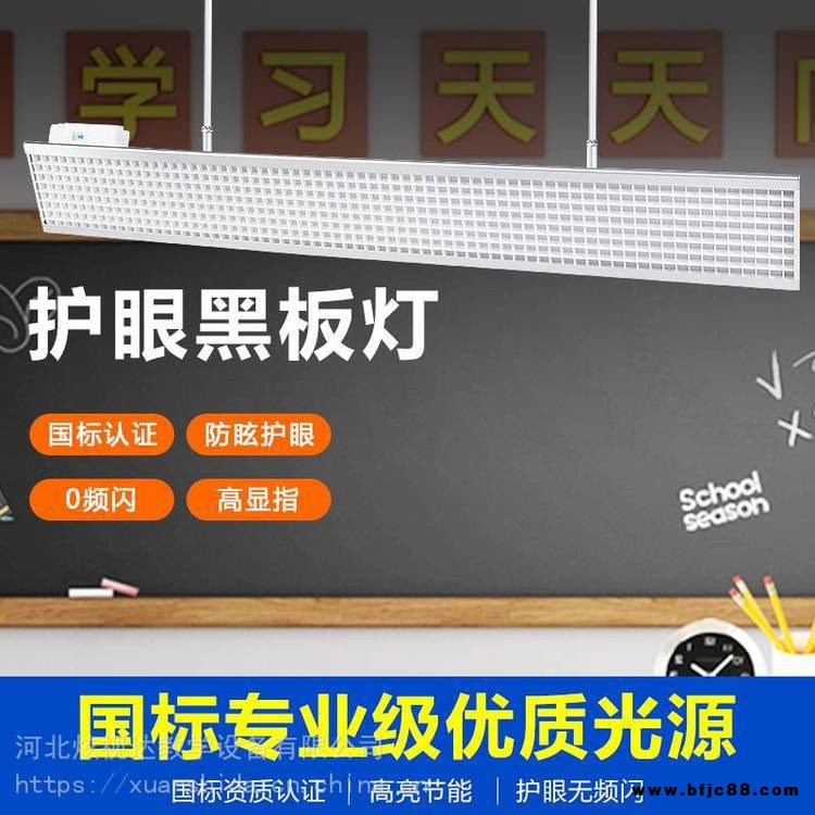 格柵燈配件廠教室改造 炫視達護眼燈防眩光貼牌加工OEM