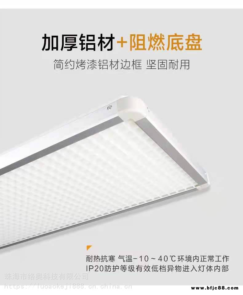 廣西 甘肅 寧夏格柵燈OEM加工廠家 防眩光護眼燈 教室改造